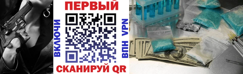 Купить закладки  Вихоревка  Амфетамин 97% 