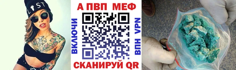 Купить где  Вихоревка  A PVP VHQ 