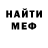 КЕТАМИН VHQ Quinn Toby