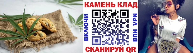 Печенье с ТГК конопля  Купить закладки  Вихоревка 
