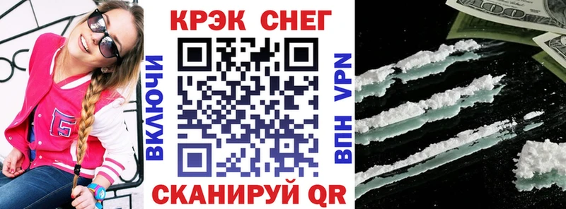 Купить закладки Вихоревка Cocaine VHQ