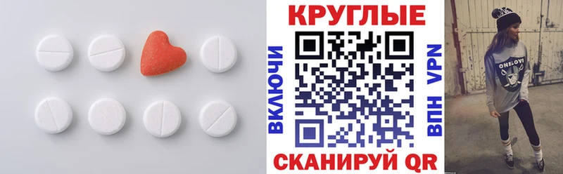 Купить где  Вихоревка  Экстази 280 MDMA 