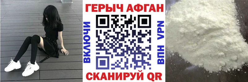 Героин гречка  Купить закладки  Вихоревка 