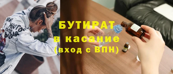 трава Каменногорск