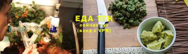 марки lsd Саяногорск