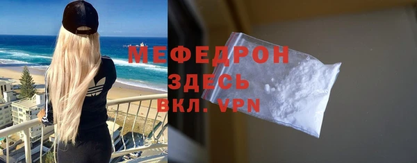 трава Каменногорск
