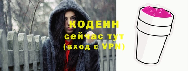 марки lsd Саяногорск