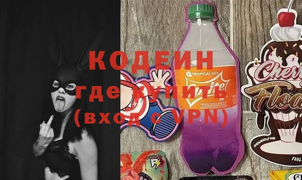 трава Каменногорск