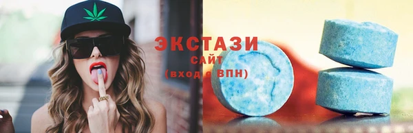 марки lsd Саяногорск