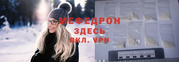хмурый Каменск-Шахтинский