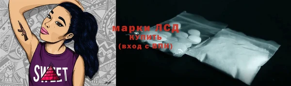 трава Каменногорск