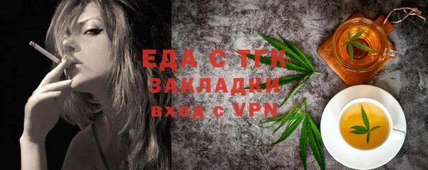 хмурый Каменск-Шахтинский