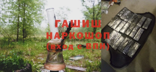 шишки Сафоново
