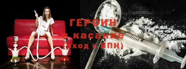 трава Каменногорск