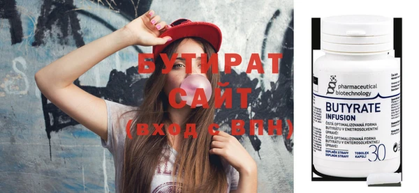 не бодяженный Сатка