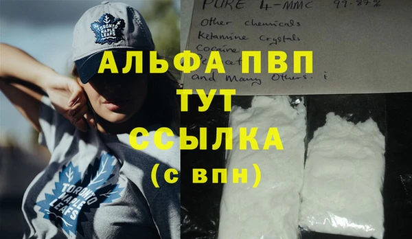 трава Каменногорск
