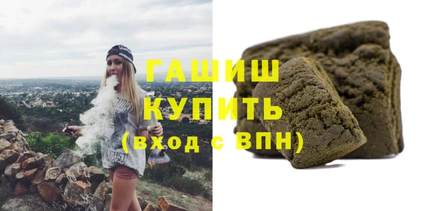 трава Каменногорск