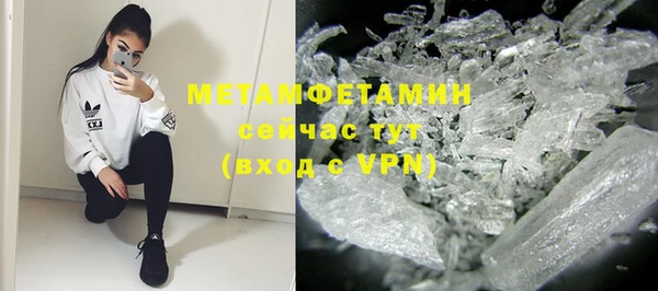 марки lsd Саяногорск
