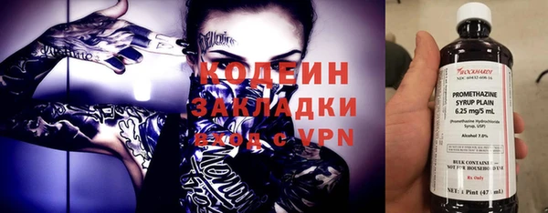 jwh Каменка