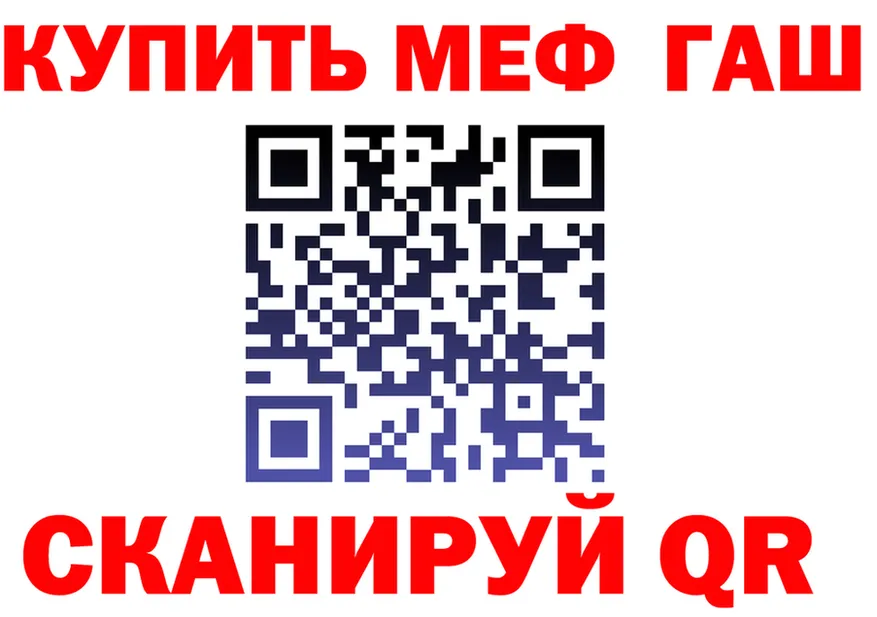 МЯУ-МЯУ мука зеркало мориарти ОМГ ОМГ Вихоревка