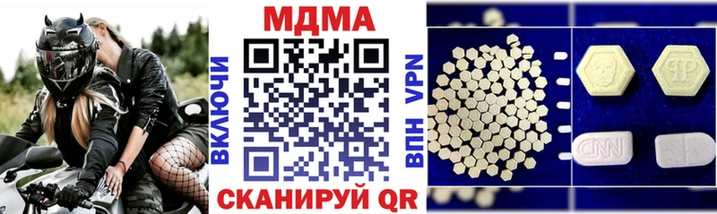 Купить закладки  Вихоревка  MDMA crystal 