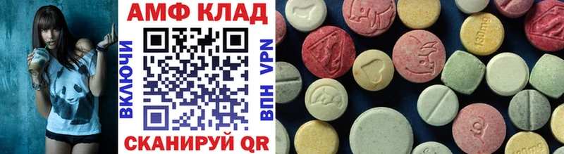 Купить  Вихоревка  МЕТАМФЕТАМИН Декстрометамфетамин 99.9% 