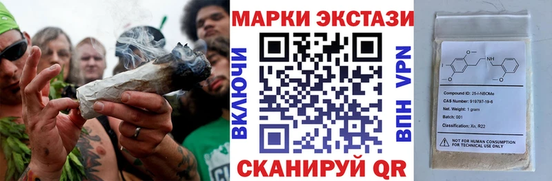 Марки N-bome 1,8мг  Купить  Вихоревка 