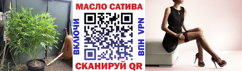 Купить закладки  Вихоревка  ТГК концентрат 