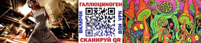 Купить закладки  Вихоревка  Галлюциногенные грибы мухоморы 